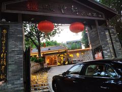 -顺丰轩园林酒家(天河店)