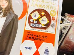 -诚品(信义店)