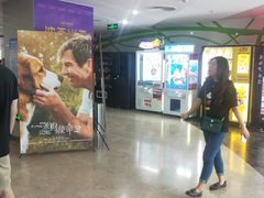 -天幕新彩云国际影城(激光巨幕店)