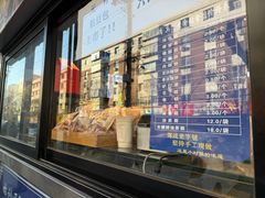-老街粘食店(宜昌路店)