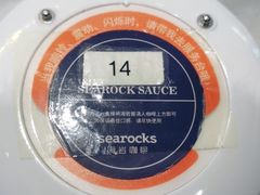 -海岩咖啡·三明治(晋中奥莱店)