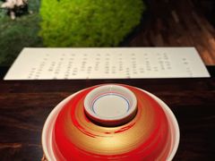 -元熹会席料理