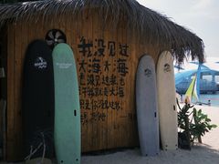 -海南分界洲岛旅游区