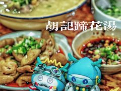 -黄桷坪涂鸦艺术街
