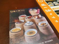 -正一涵老味道名小吃(广汉总店)