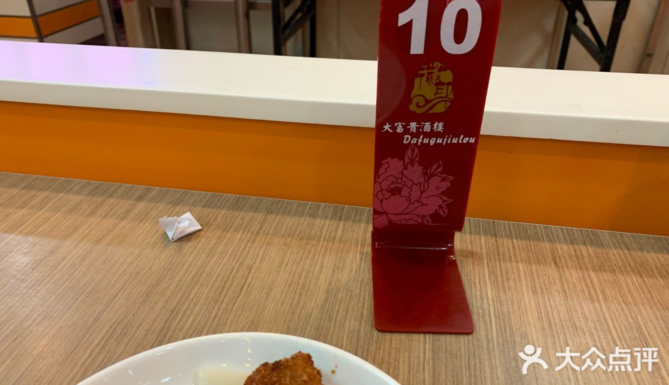 炸猪排上面的陈皮味道很重
