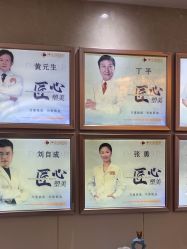 -伊美康医疗美容·抗衰中心