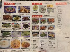 菜单-宗泉烤全羊·烤羊腿(解放东路店)
