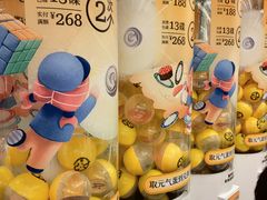 -元气寿司(环球港店)
