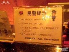 -天明山温泉大酒店
