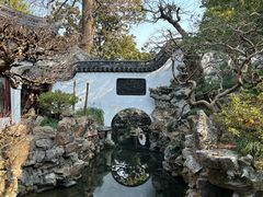 -豫园