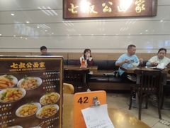 大堂-七叔公面家(拱北口岸店)
