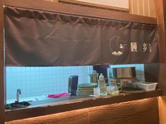 -顾乡私房菜(金沙天街店)