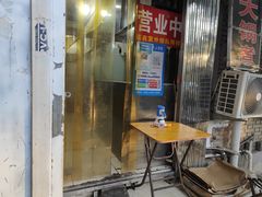 -马记大锅煮(总店)