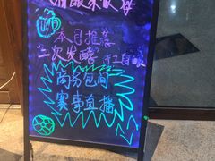 -故遥酒馆.赛事直播