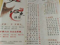 -心点盛宴江南西店