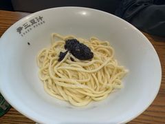 -尹三豆汁(前门旗舰店)