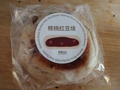 -原麦山丘(五棵松华熙店)