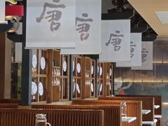 -唐猫庭院·千年陕菜(大唐不夜城店)