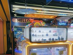 -风云再起游乐汇(北京西单西西友谊店)