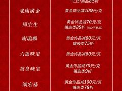 -上海第一八佰伴