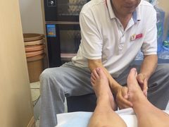 -郑远元·修脚·足道(华茂苑店)