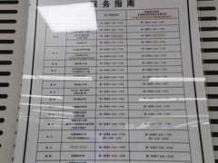 -浦东国际人才港