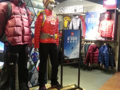 20140126_180916-三夫户外(天钥桥路店)