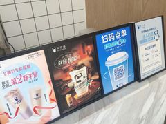 -茶百道(惠新东街店)