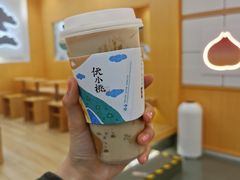 招牌栗子大福奶茶-伏小桃(茂业天地店)