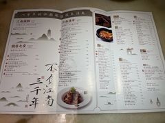 -桂满陇·锦绣江南(益田广场店)