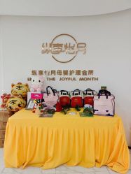 -纵享怡月月子中心(西稍门店)