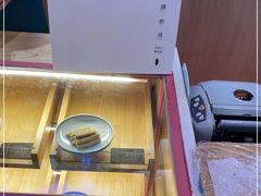 -阮大兴糕团(滨江宝龙店)