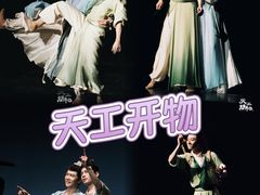 -福州海峡文化艺术中心