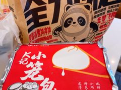 -肯德基(国展店)