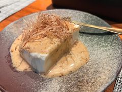 和风豆腐-戏作寿司(观音桥店)