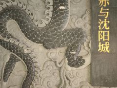 -中街·盛京龙城