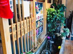 -昱匠·日本料理(金融街店)