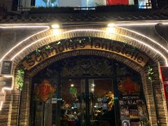 门面-申德勒西餐厅(日坛路总店)