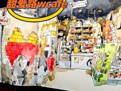 -W CAFE(甜爱路店)