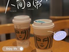 -星巴克(海门解放路店)
