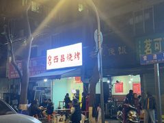 -黑竹香鸡(营和巷店)