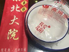 -东北大院·东北菜(三台子店)