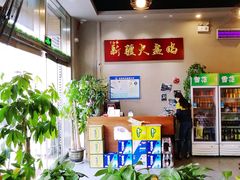 -舜玉老孙家鲜炒大盘鸡(土屋路店)
