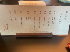 -鳥喜Toriki怀石烧鸟料理
