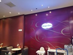 -哈根达斯(卓展店)