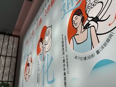 -长风拨筋养身(金虹桥店)
