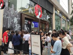 -茶颜悦色(重庆英利大融城LG层店)