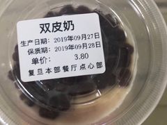 -复旦大学本部-食堂