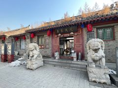 -王家大院
